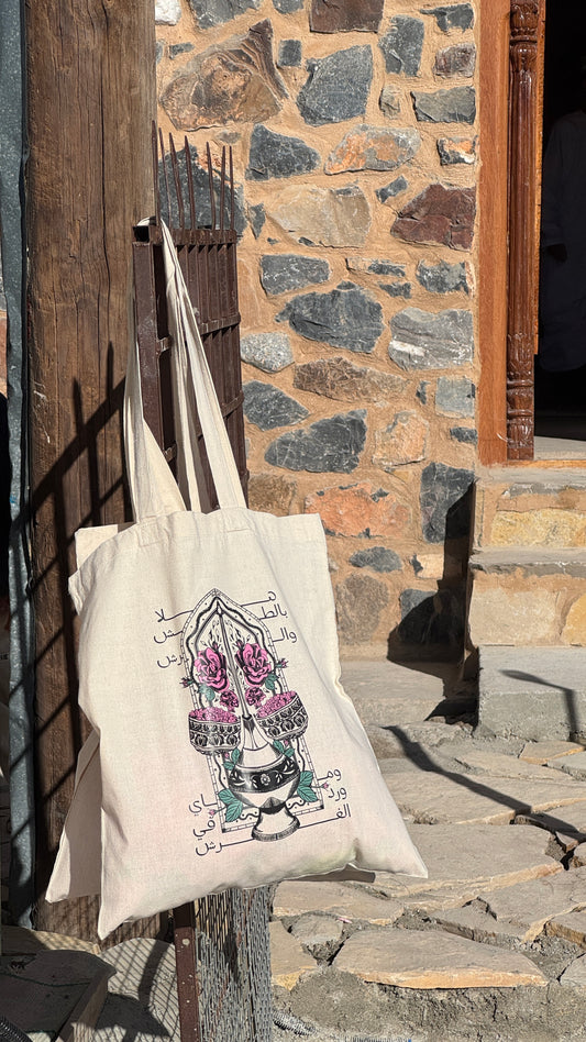 Roses Season Tote Bag | حقيبة قماشية موسم الورد