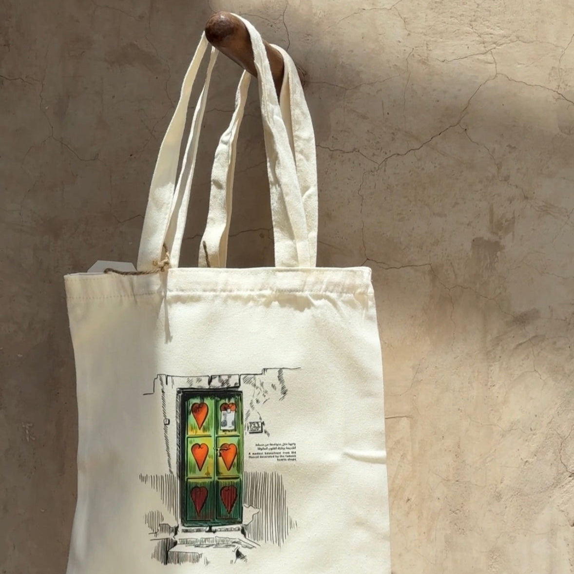 حقيبة قماشية لمسقط القديمة | Old Muscat Tote Bag