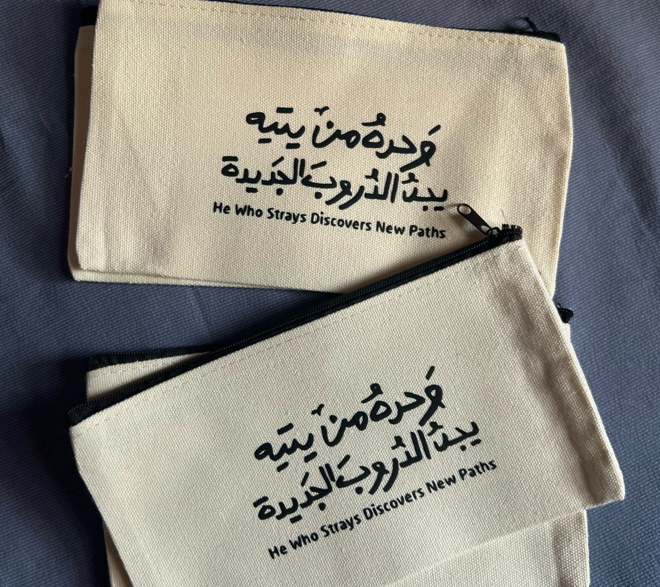 مقلمة أناة | Anat Pencil Case