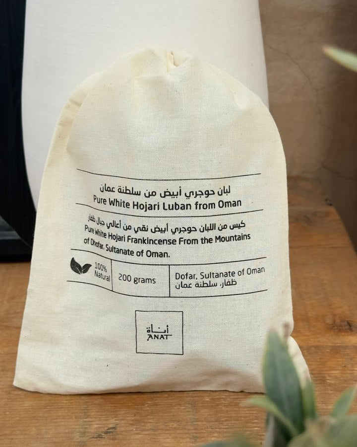 لبان حوجري | Luban Bag