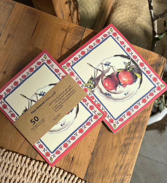 كراسة الرمان | Pomegranate Notebook