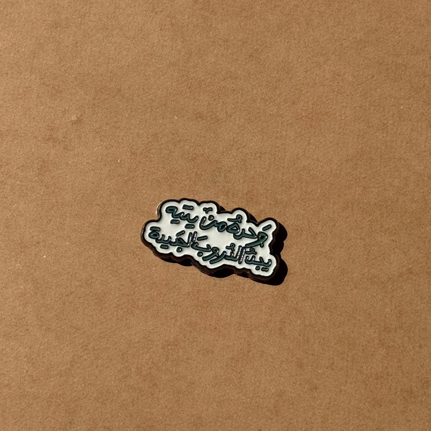 New Paths 3M Sticker | الدروب الجديدة