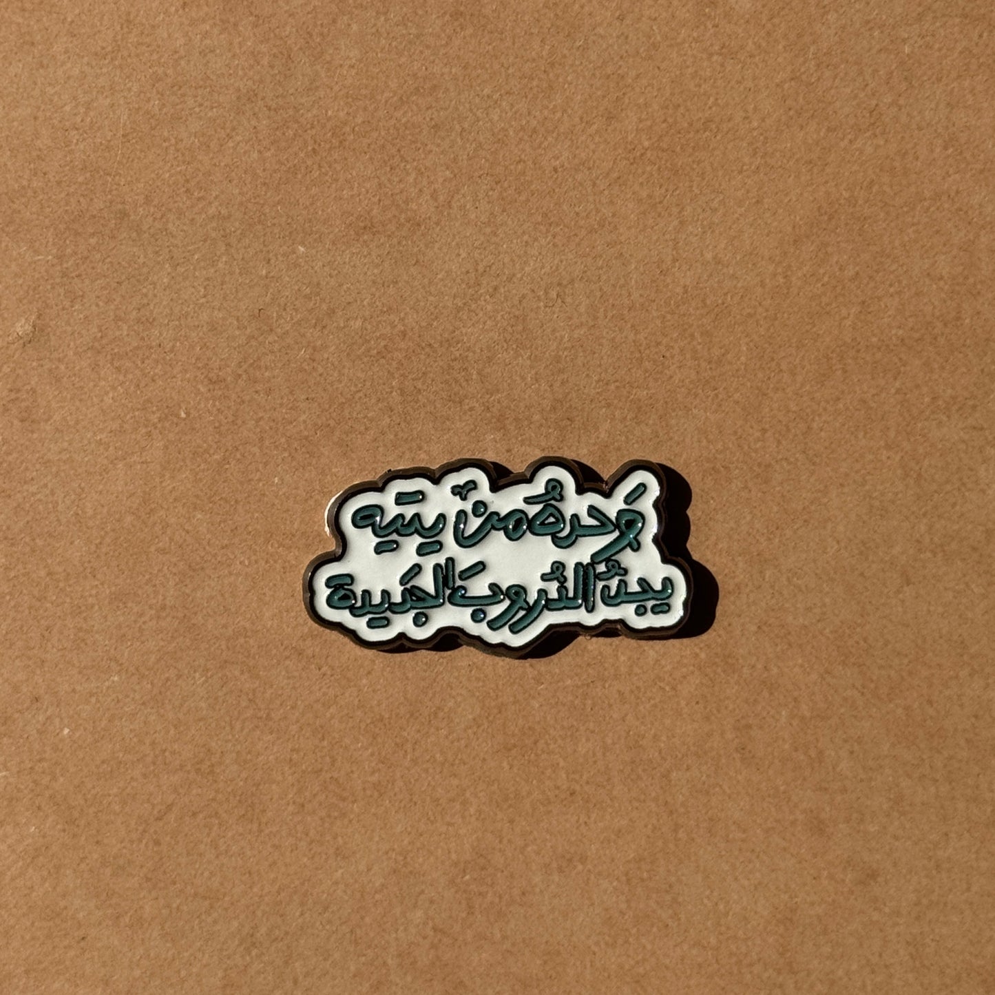 New Paths 3M Sticker | الدروب الجديدة