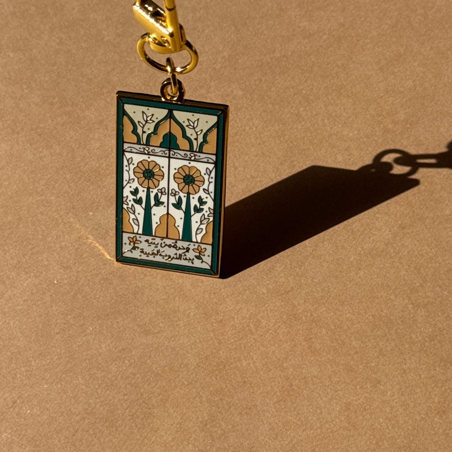 New Paths Keychain | ميدالية الدروب الجديدة
