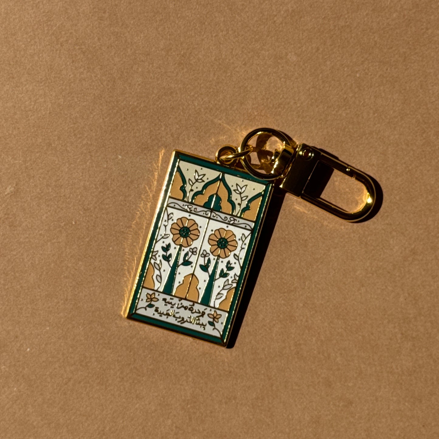 New Paths Keychain | ميدالية الدروب الجديدة