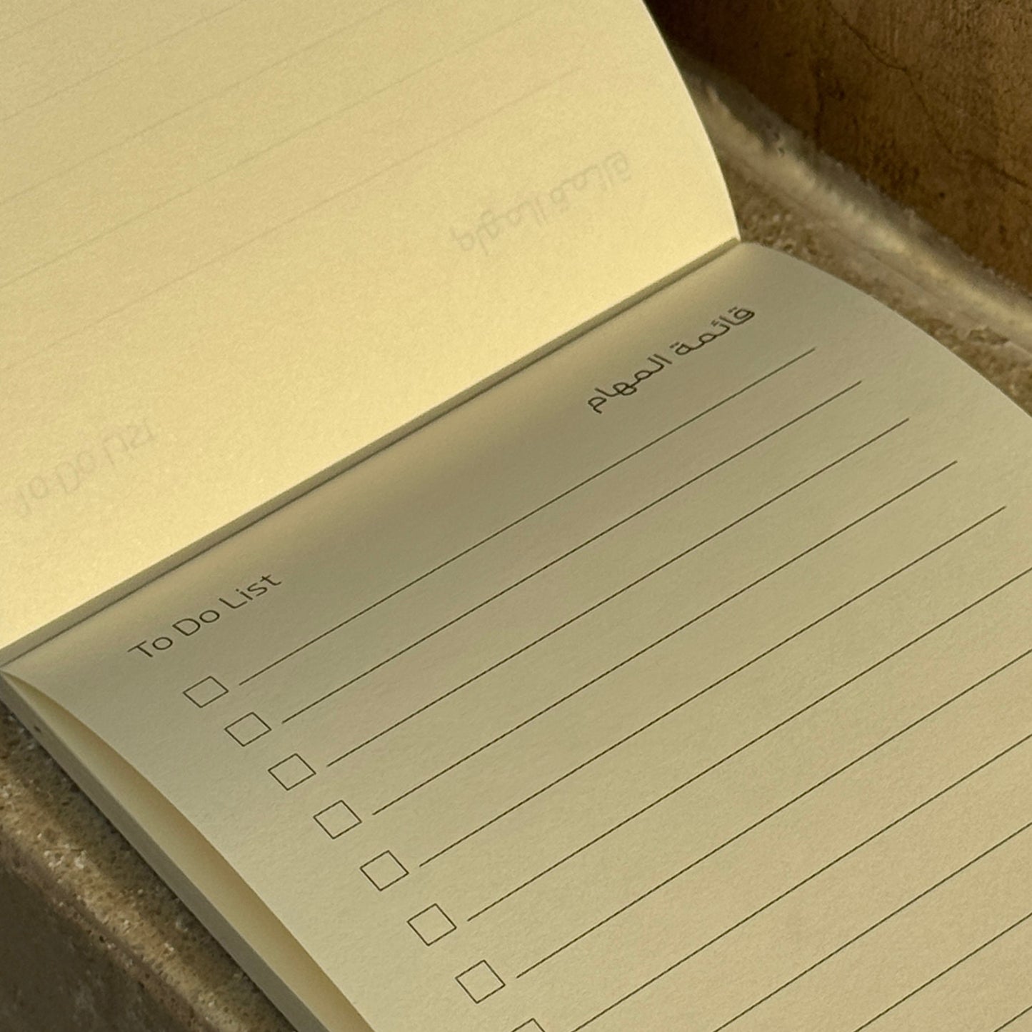 كراسة مهام | Tasks Pad