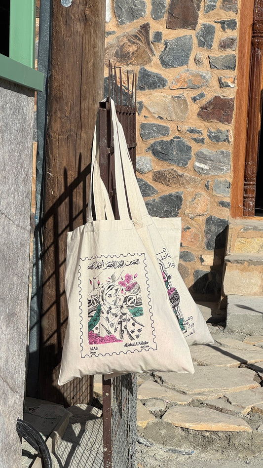 Roses Season Tote Bag | حقيبة قماشية موسم الورد