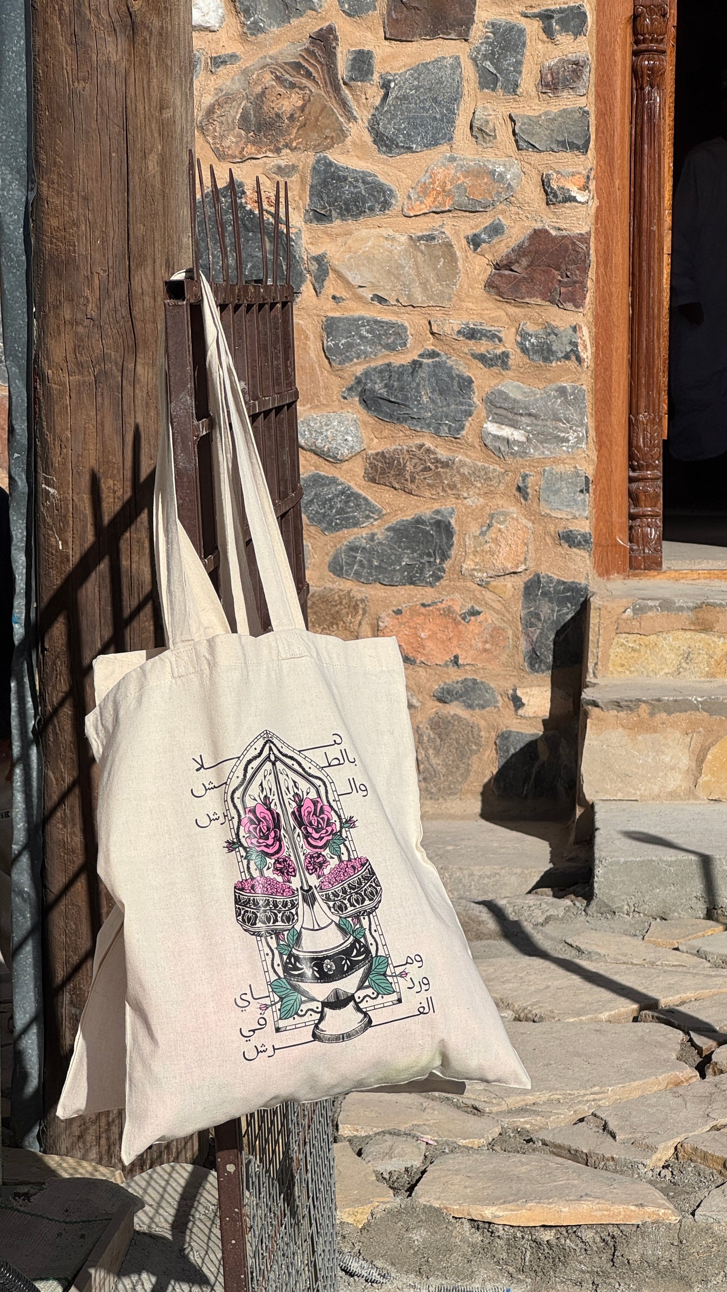 Roses Season Tote Bag | حقيبة قماشية موسم الورد