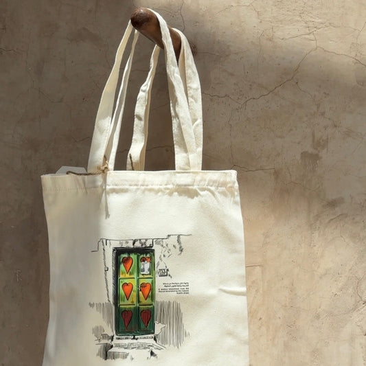 حقيبة قماشية لمسقط القديمة | Old Muscat Tote Bag