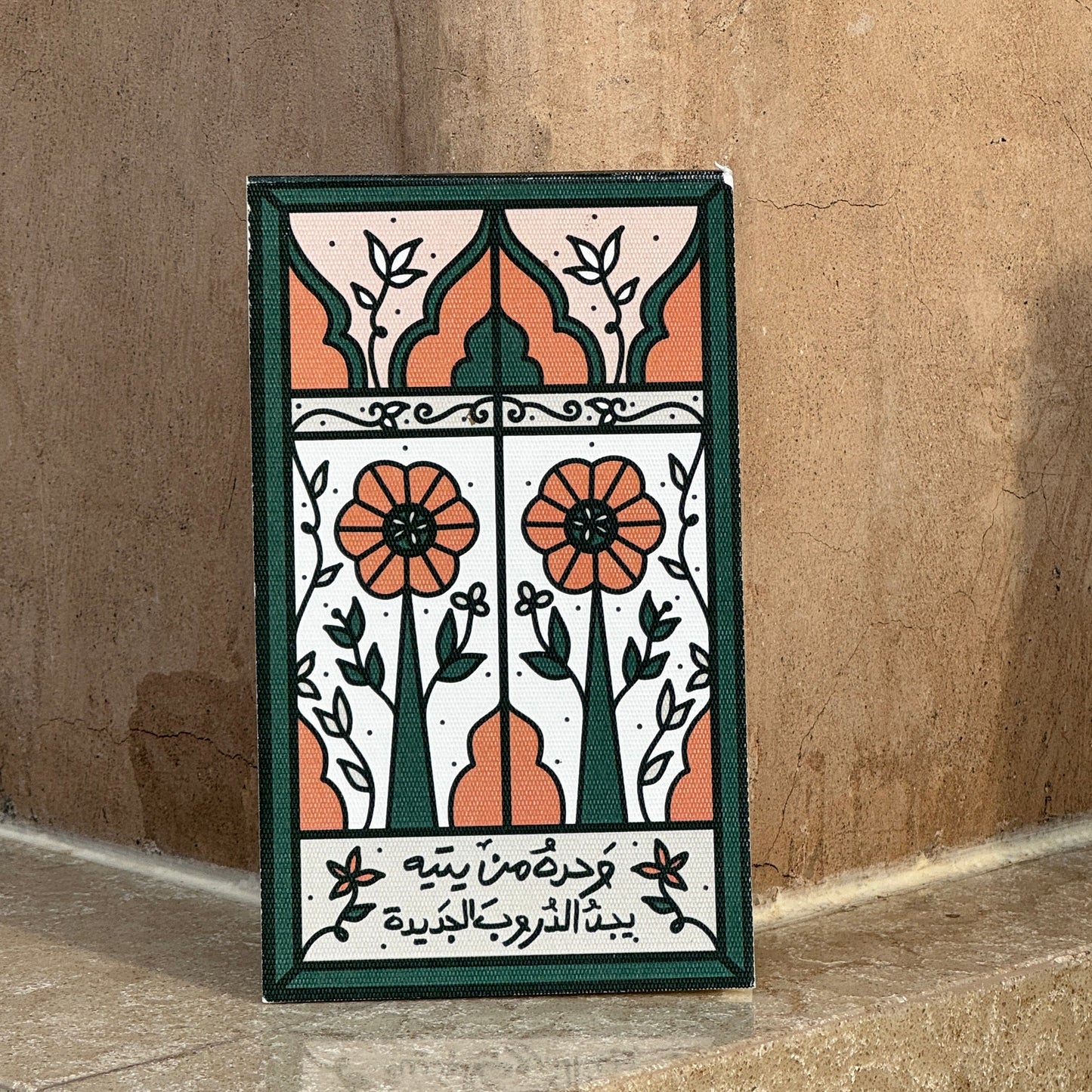 كراسة مهام | Tasks Pad