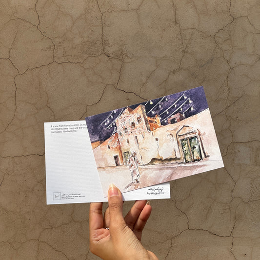 بطاقة بريدية ممر أناة | Anat Postcard