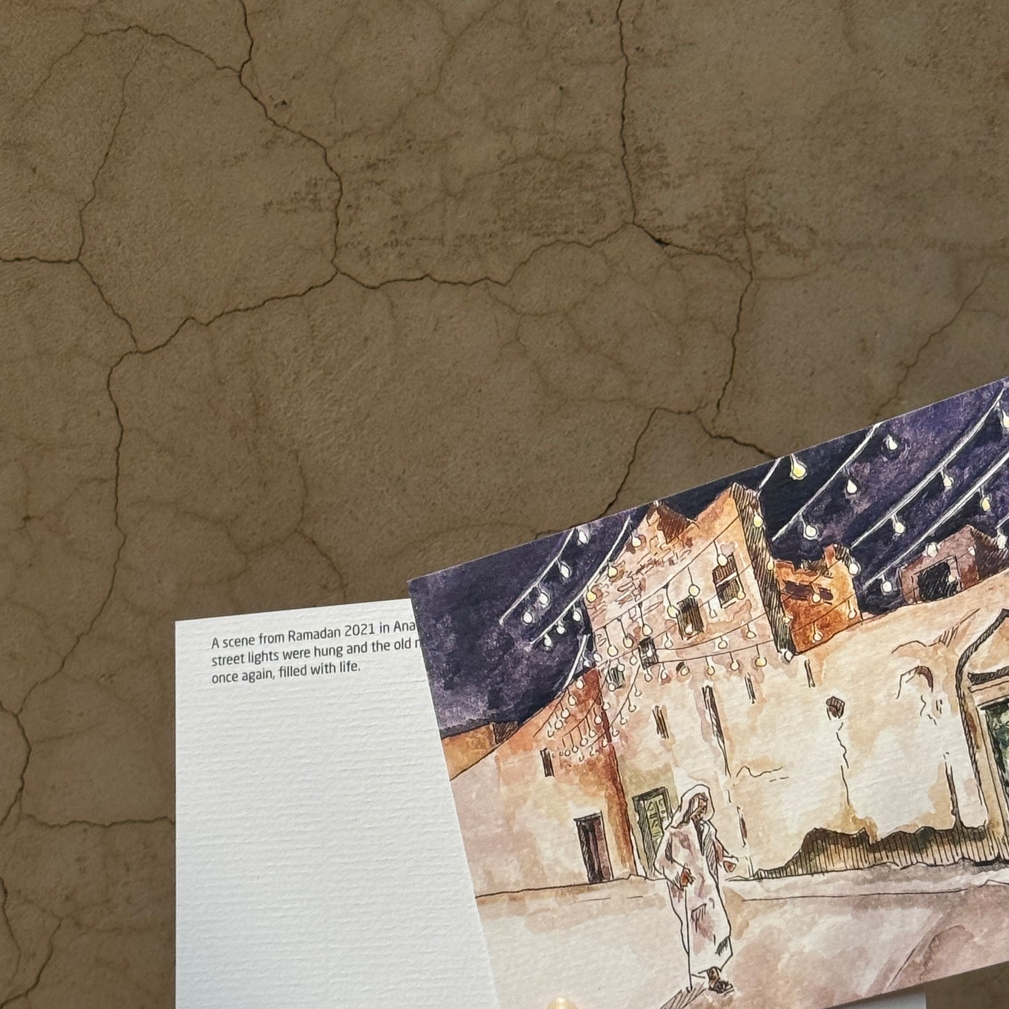 بطاقة بريدية ممر أناة | Anat Postcard