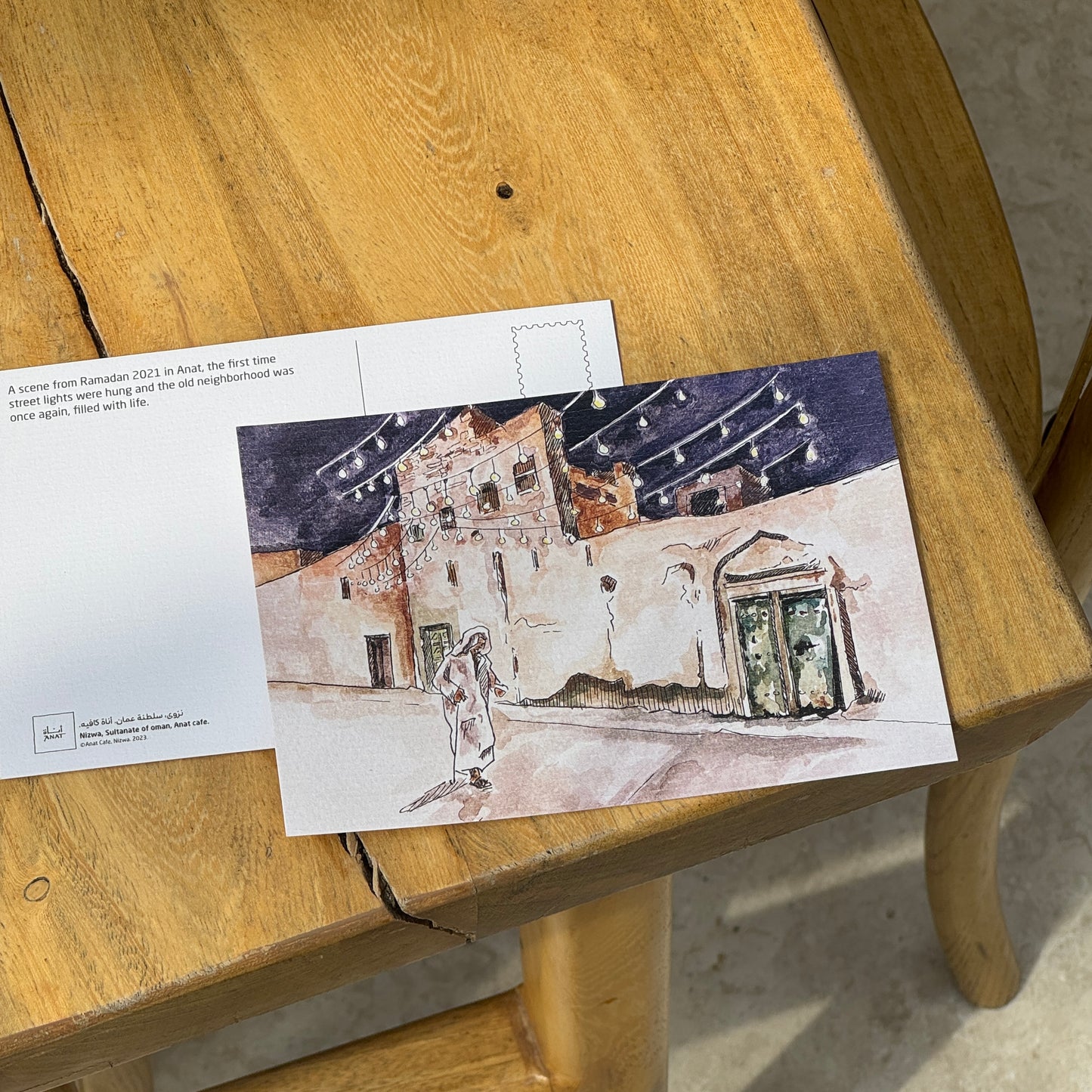 بطاقة بريدية ممر أناة | Anat Postcard