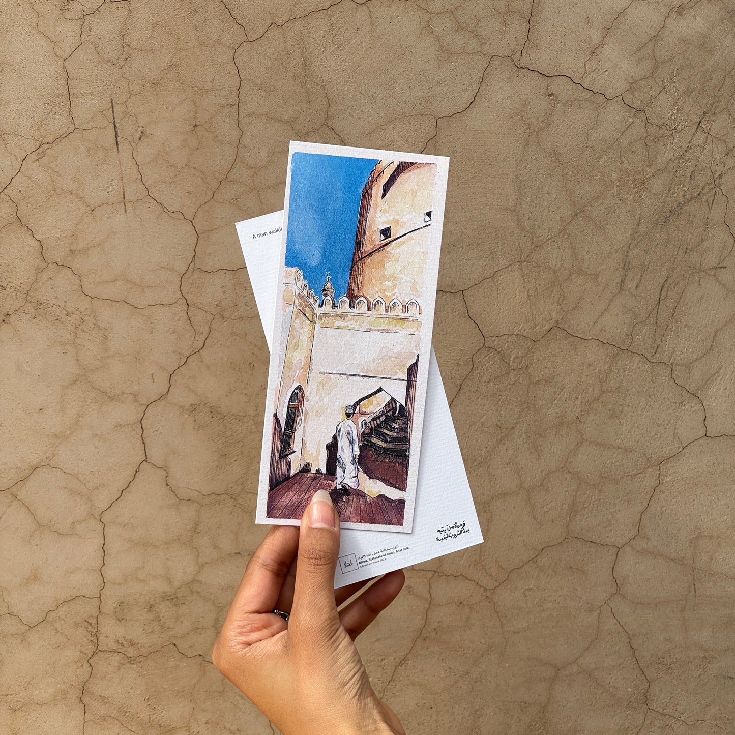 فاصل كتاب قلعة نزوى | Nizwa Fort Bookmark