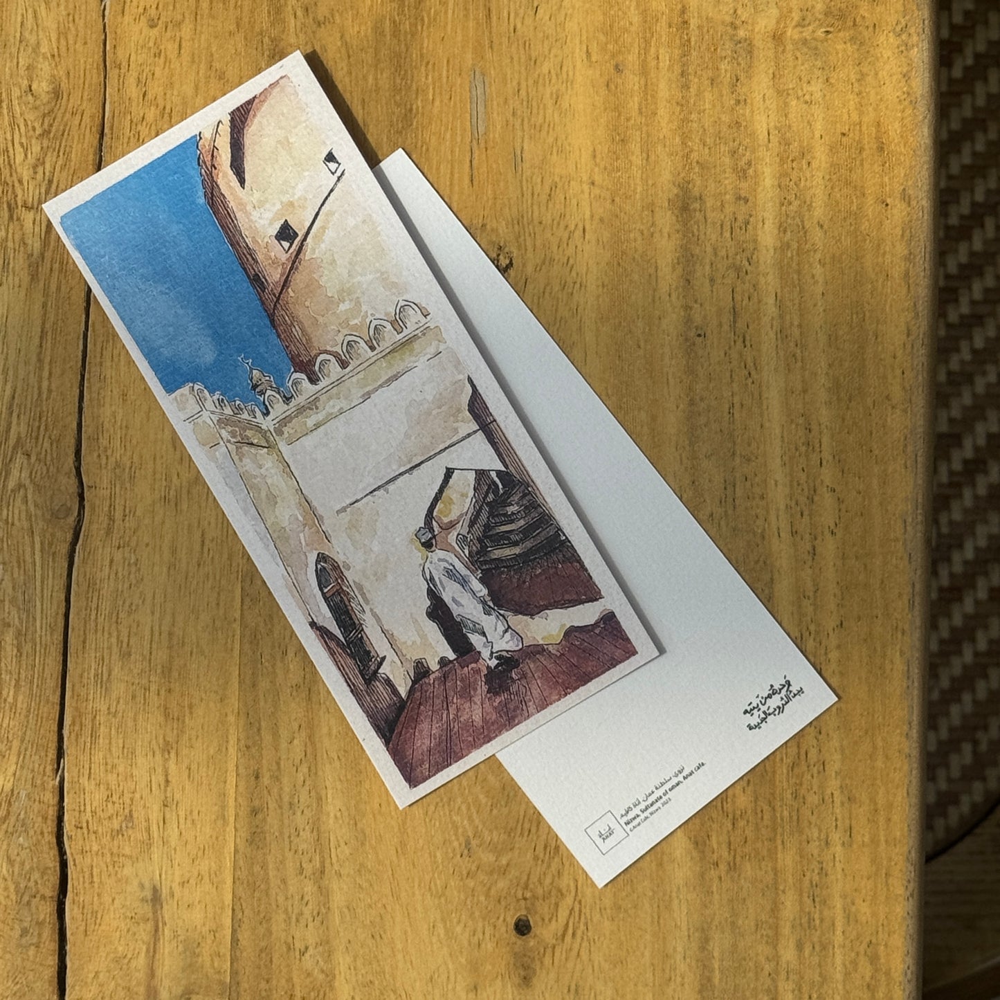 فاصل كتاب قلعة نزوى | Nizwa Fort Bookmark