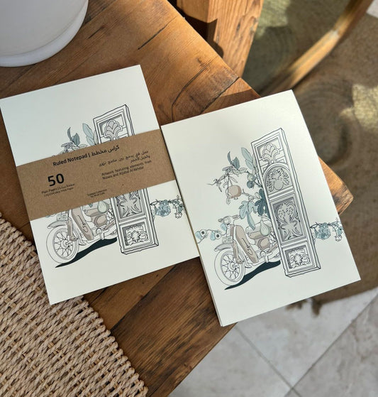 كراسة السوجرة ونزوى | SUWGRA & NIZWA Notebook